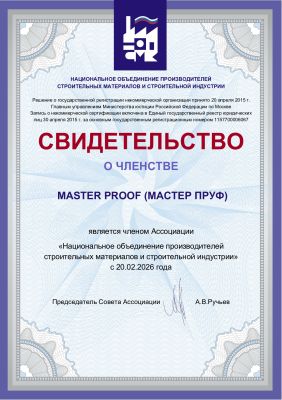 MASTER PROOF стала членом НОПСМ